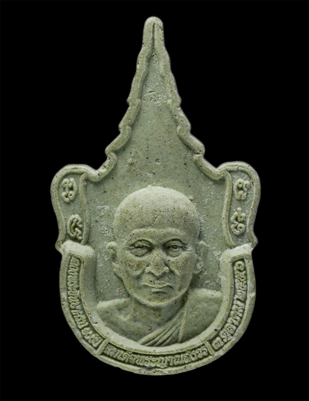 3Dec24 (167)p.jpg - พระผงสมเด็จพระญาณสังวร เจริญพระชันษา100ปี วัดญาณสังวรารามวรมหาวิหาร จังหวัดชลบุรี ปี2556 เนื้อผงพุทธคุณ ผงว่าน | https://kamulet.in.th